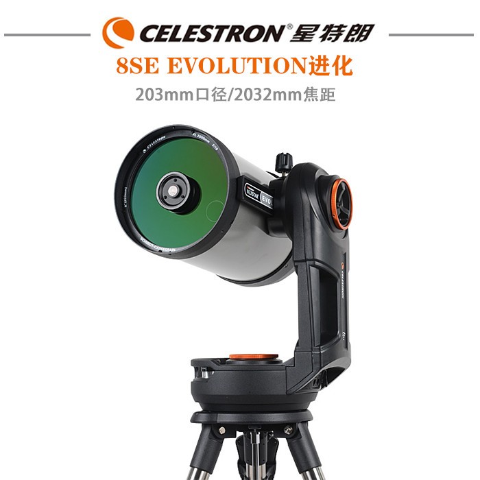 Celestron NexStar Evolution 8S - Celestron Telescope Nexstar 8Se บทวิจารณ์และราคา